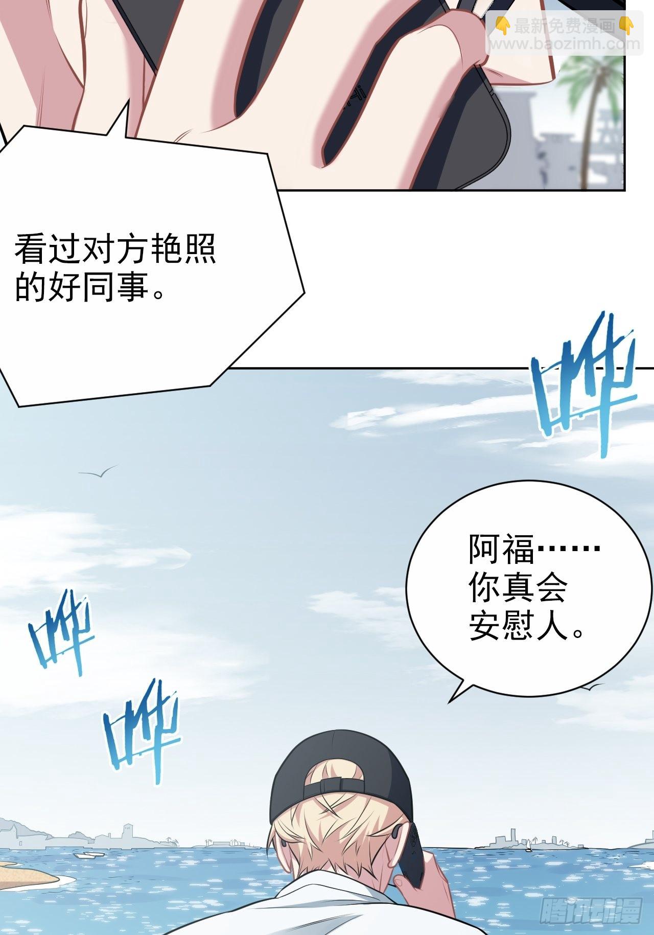 外传208