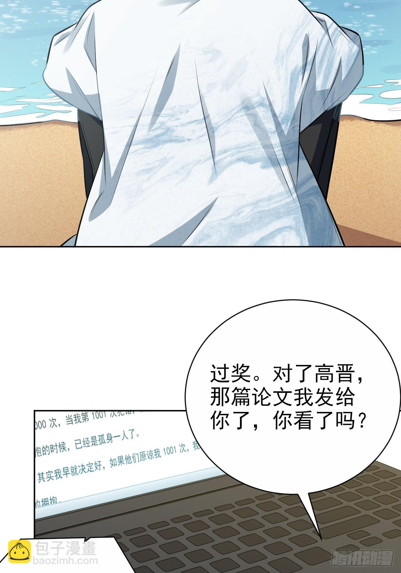 外传209
