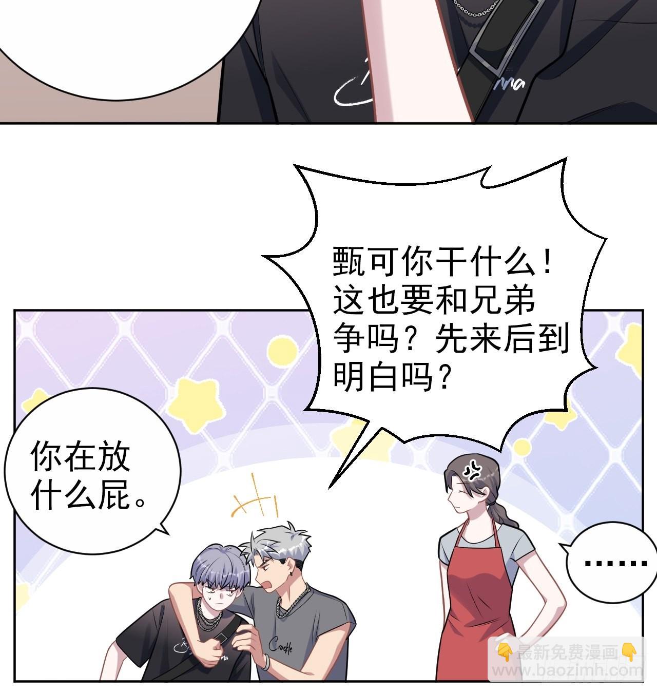 外传2113