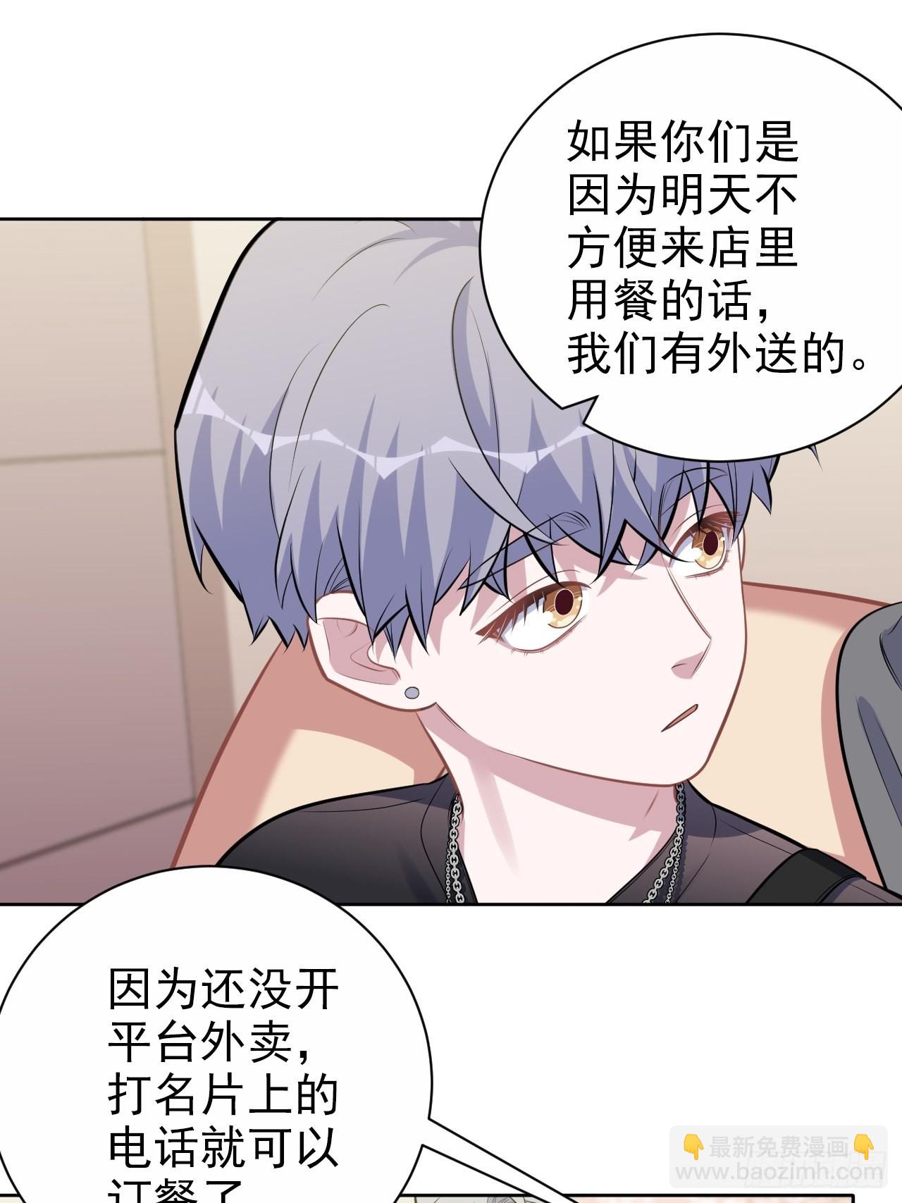 外传2114