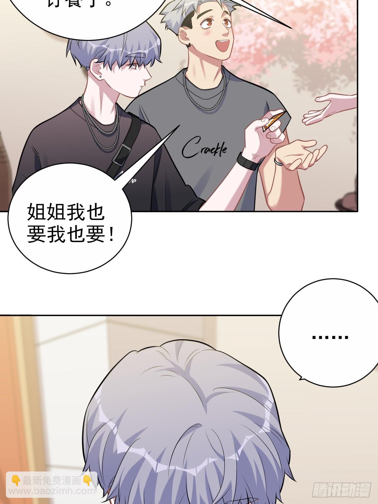 外传2115