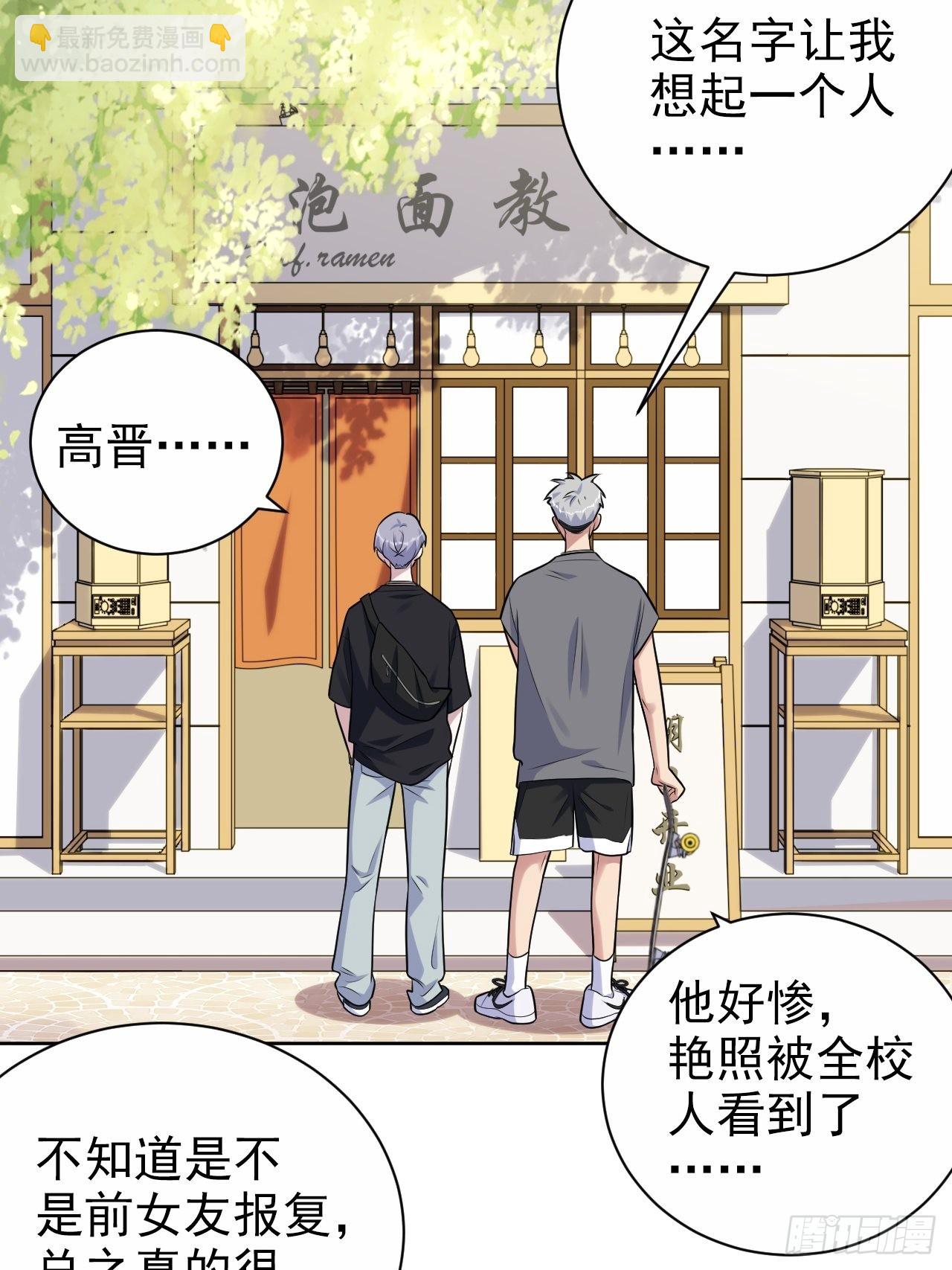 外传212