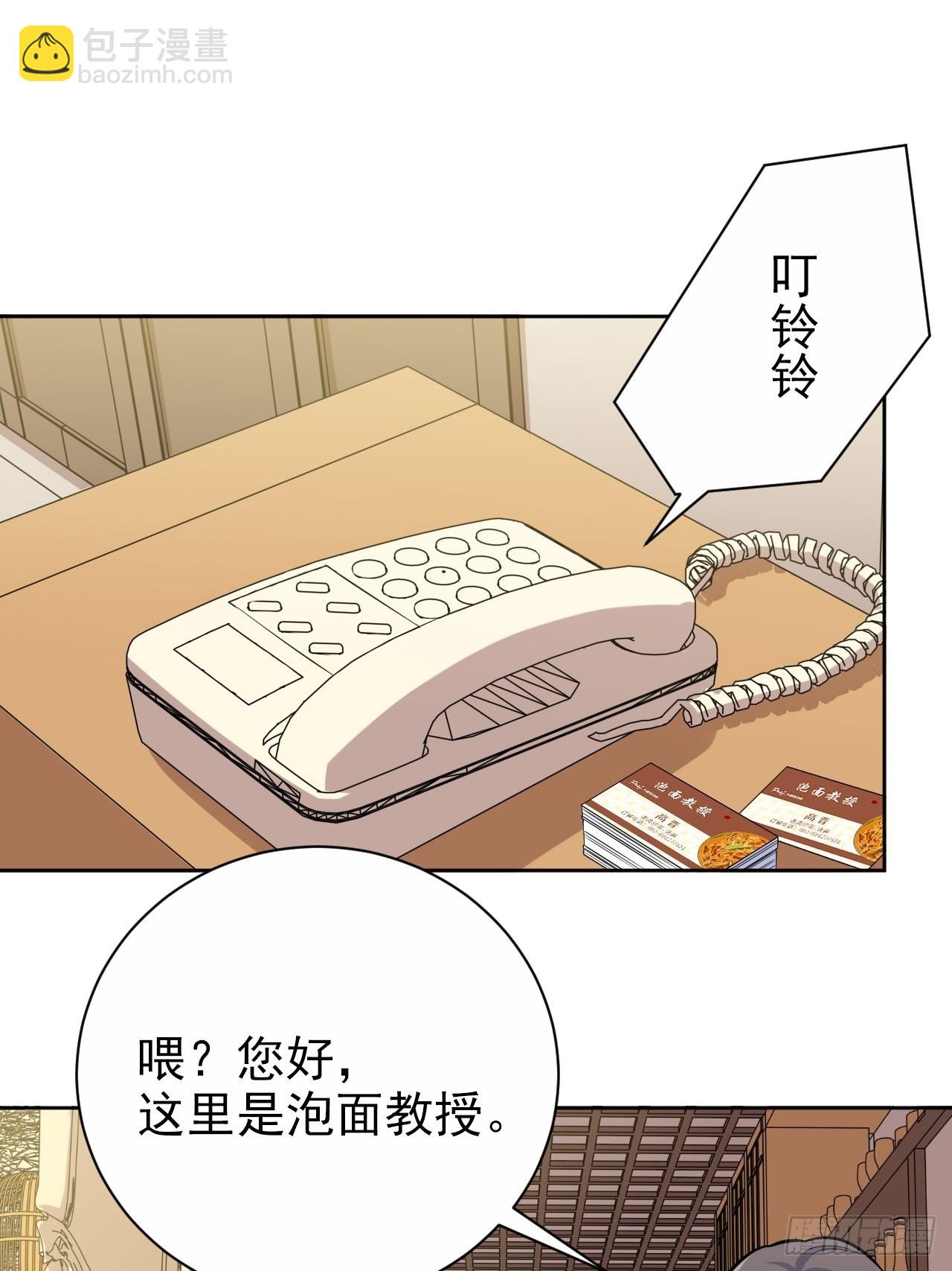 外传2121