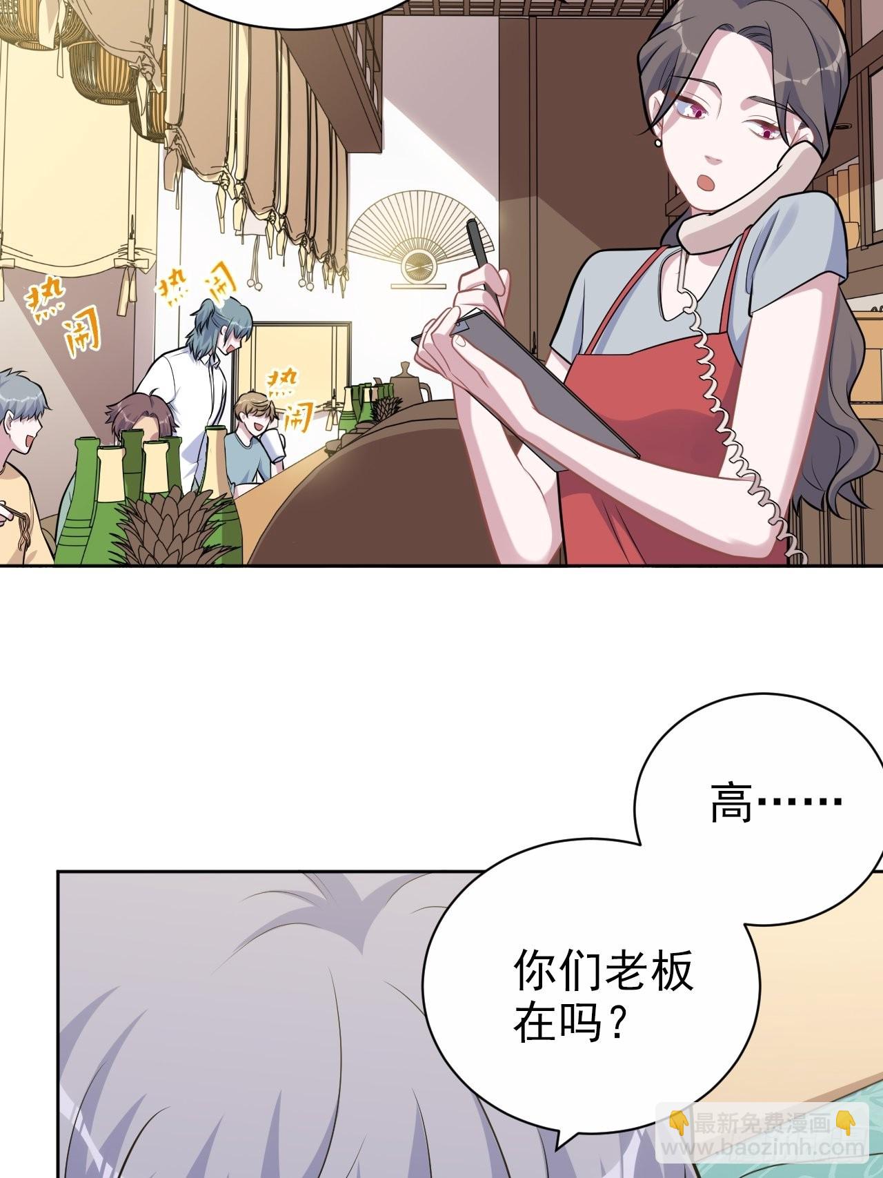 外传2122
