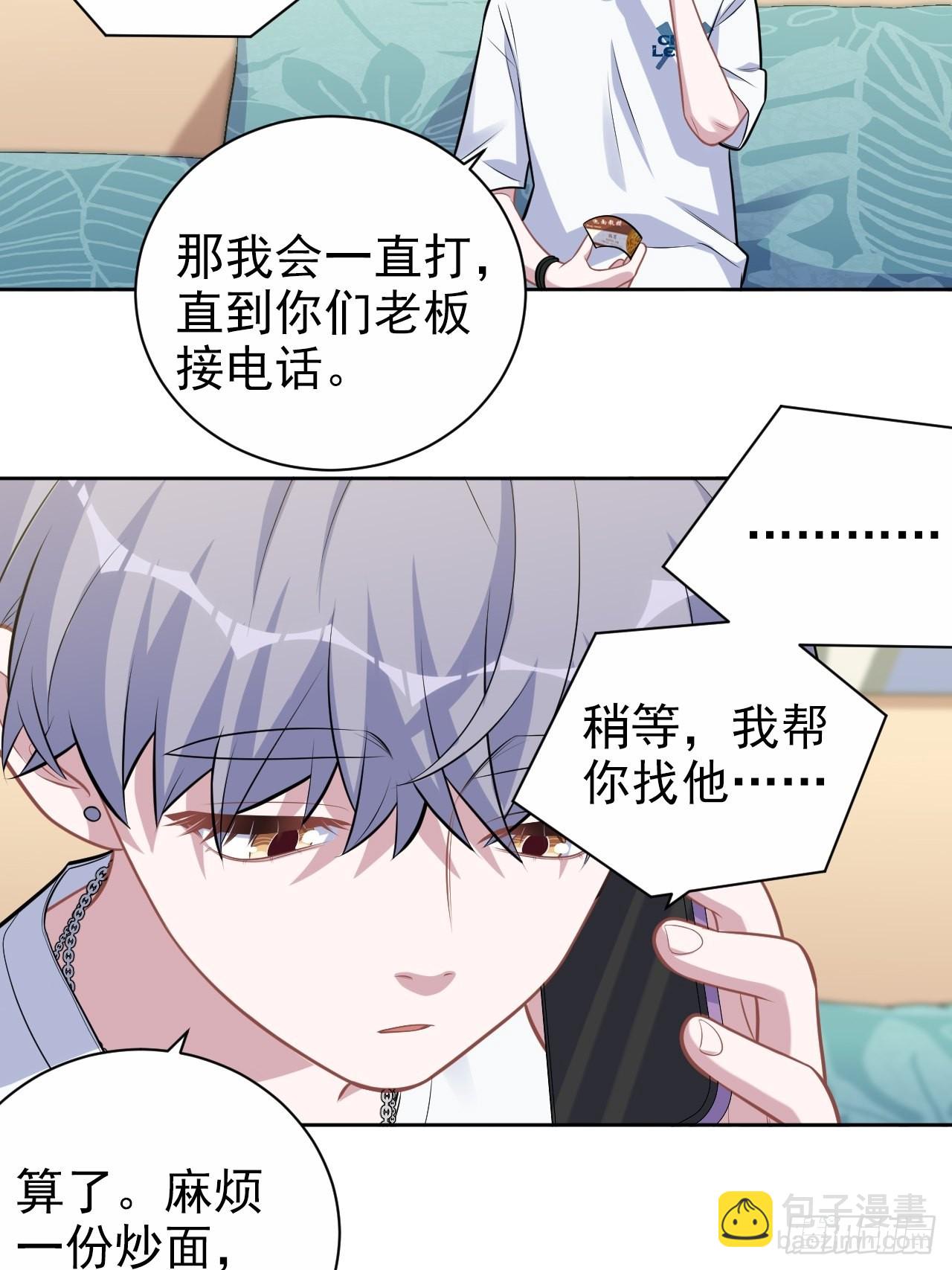 外传2124