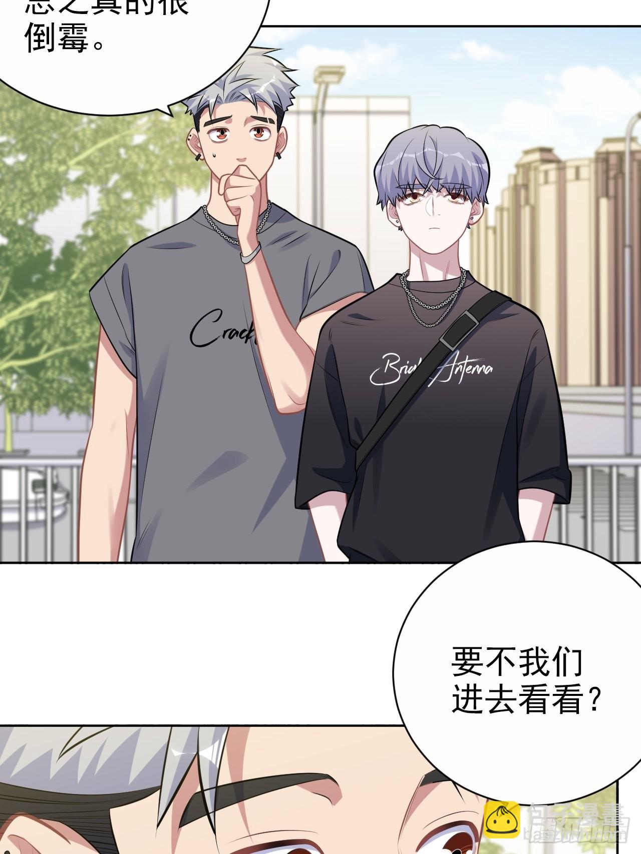 外传213