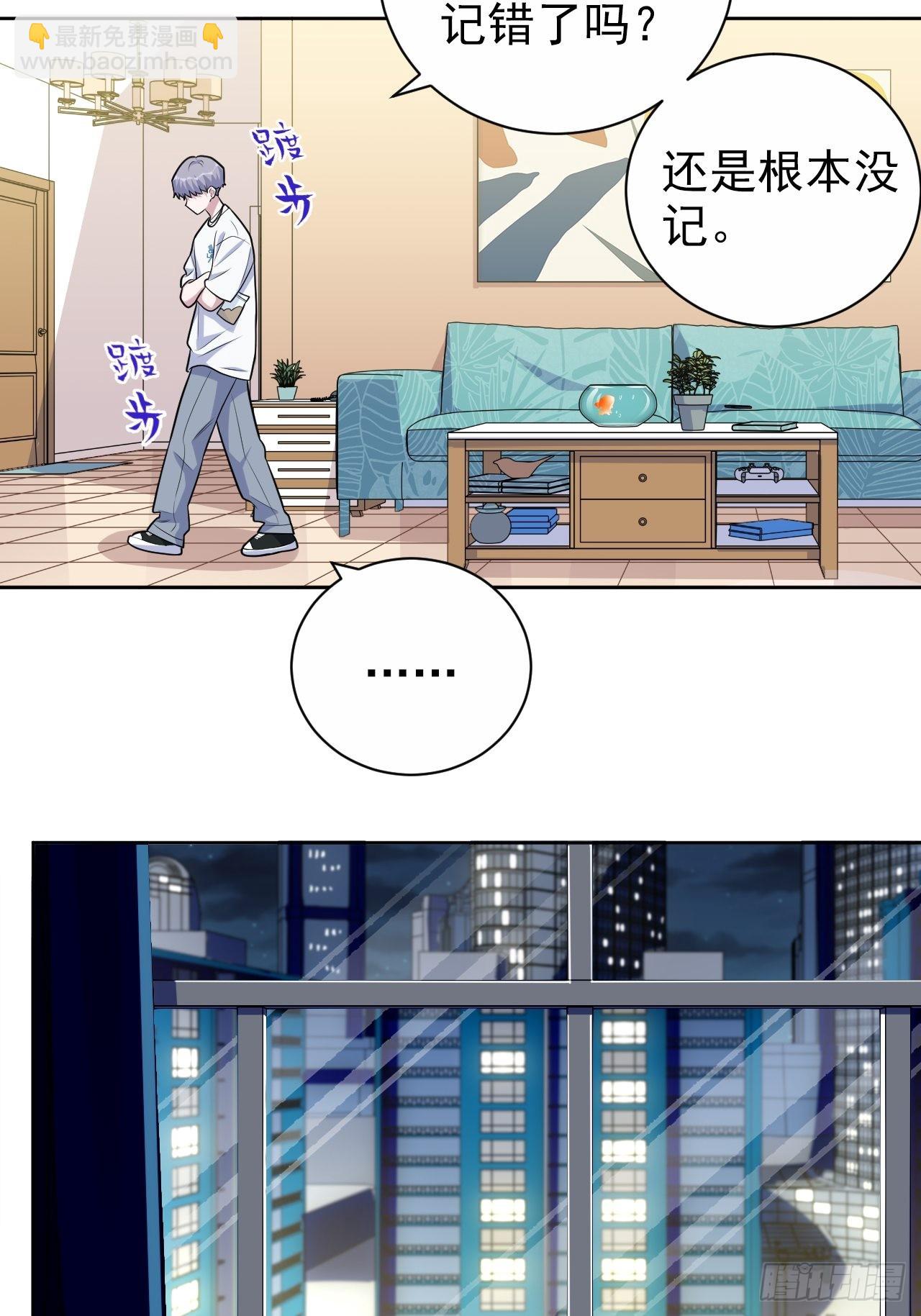 外传2130
