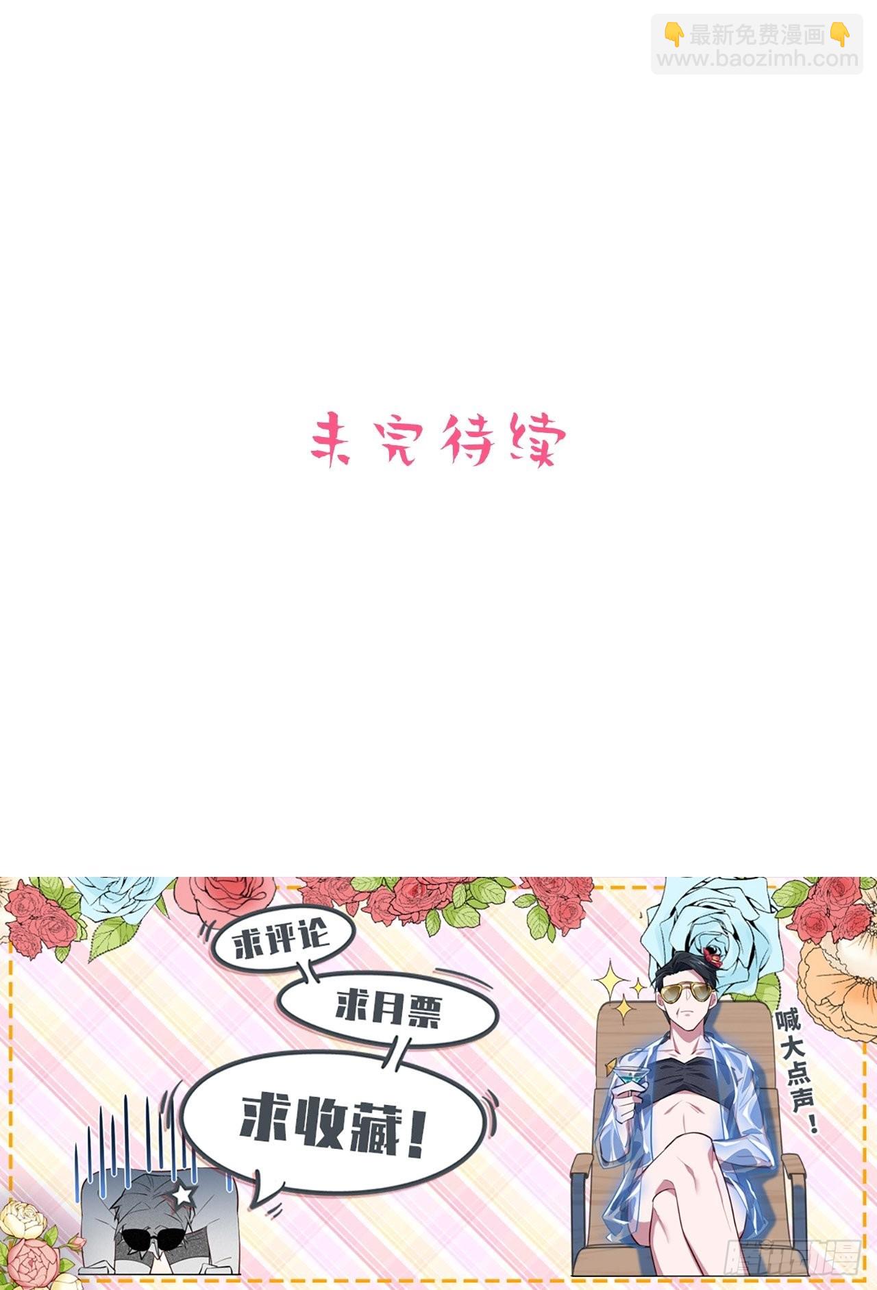 外传2136