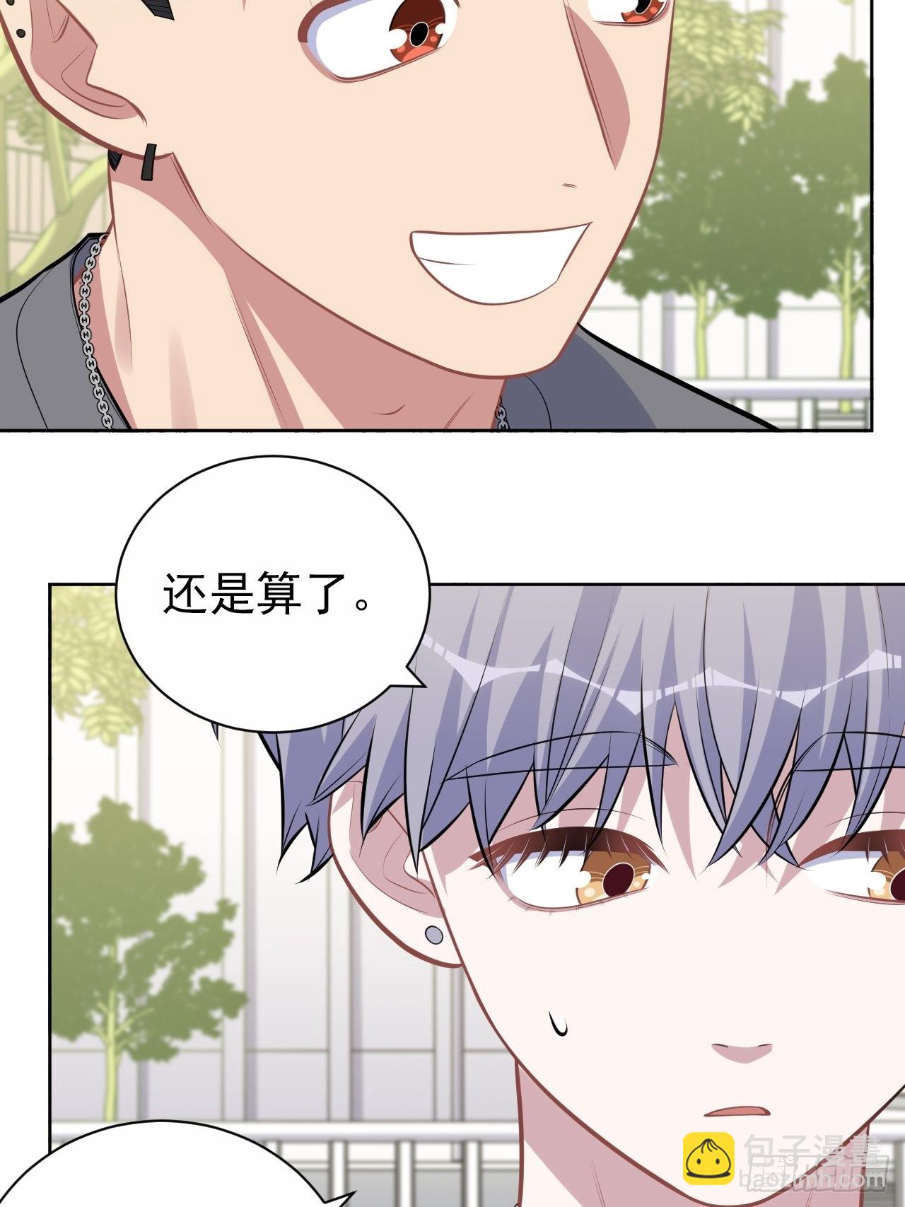 外传214