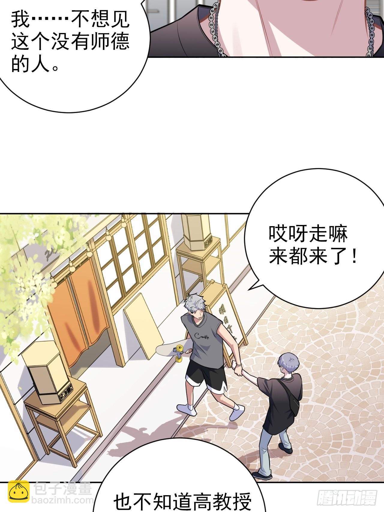外传215