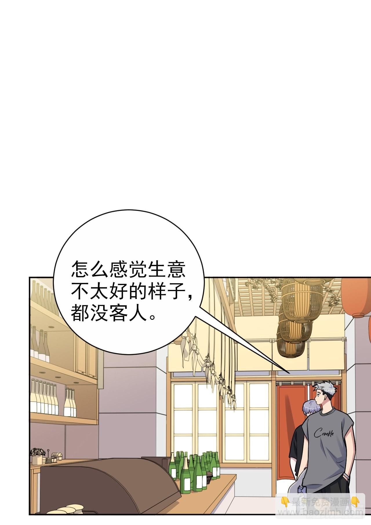 外传217