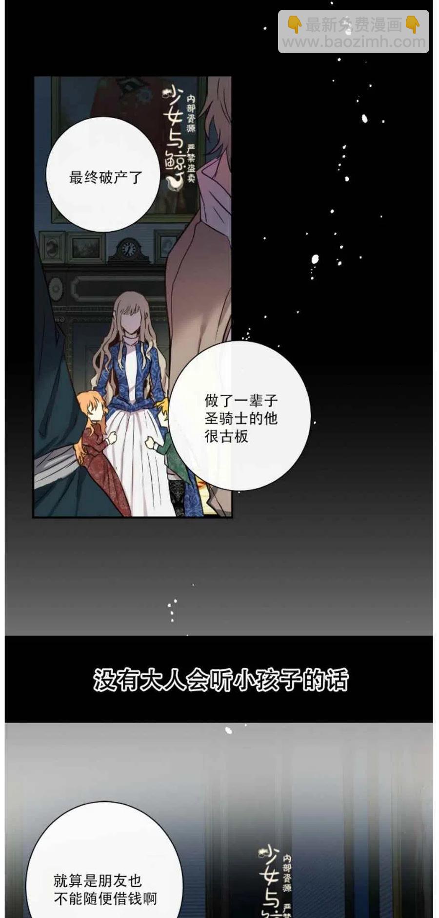 第1话1