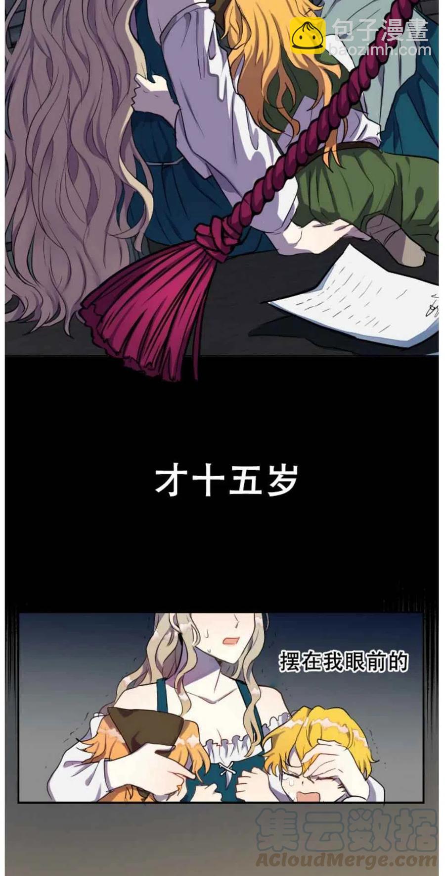 第1话12