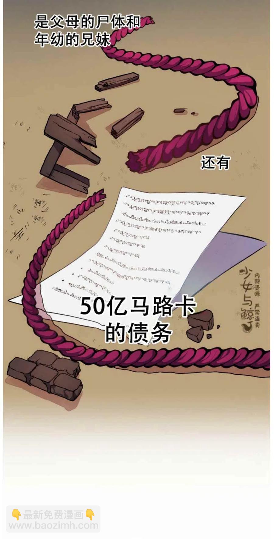 第1话13