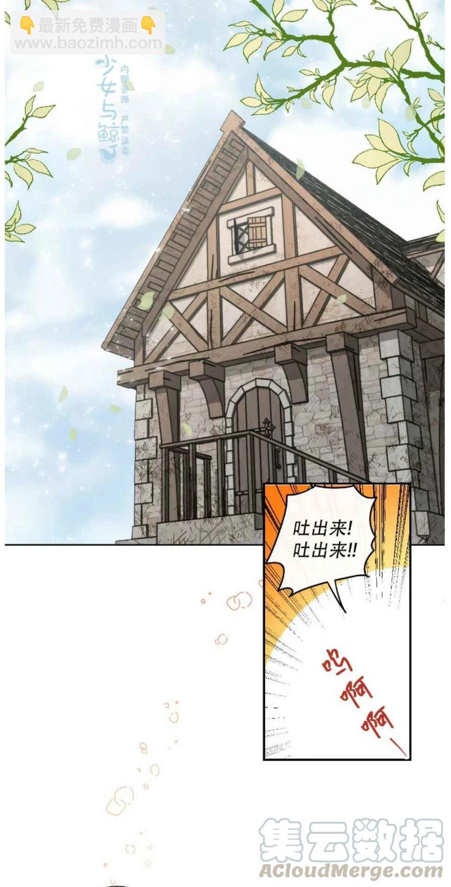 第1话15