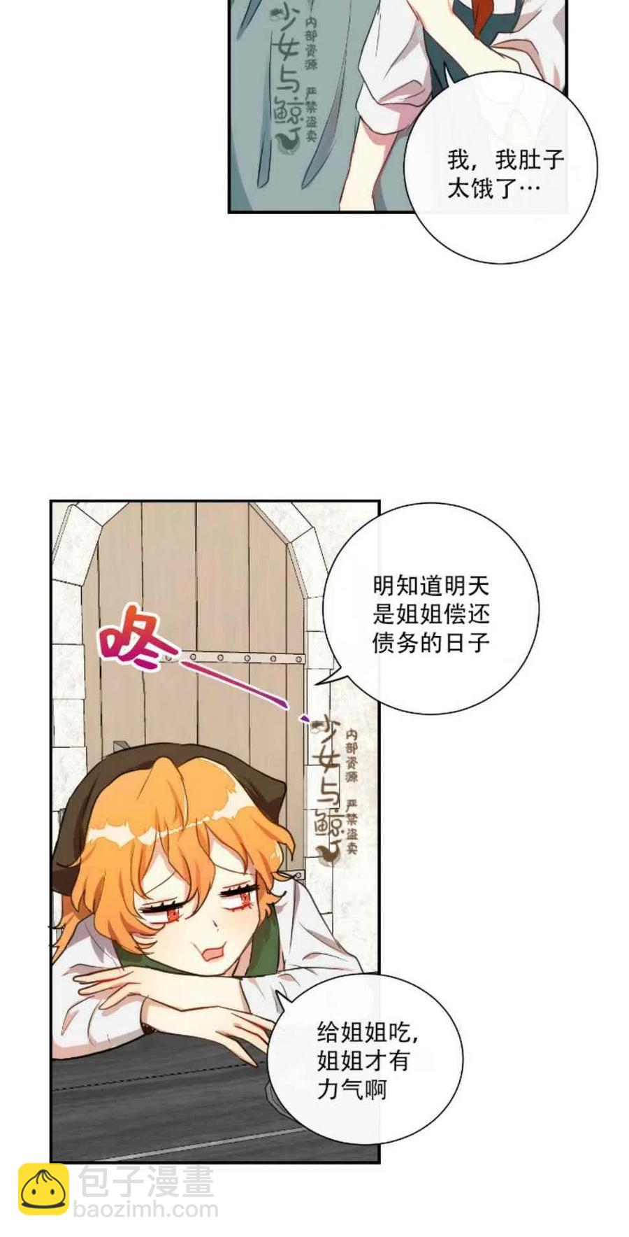 第1话19