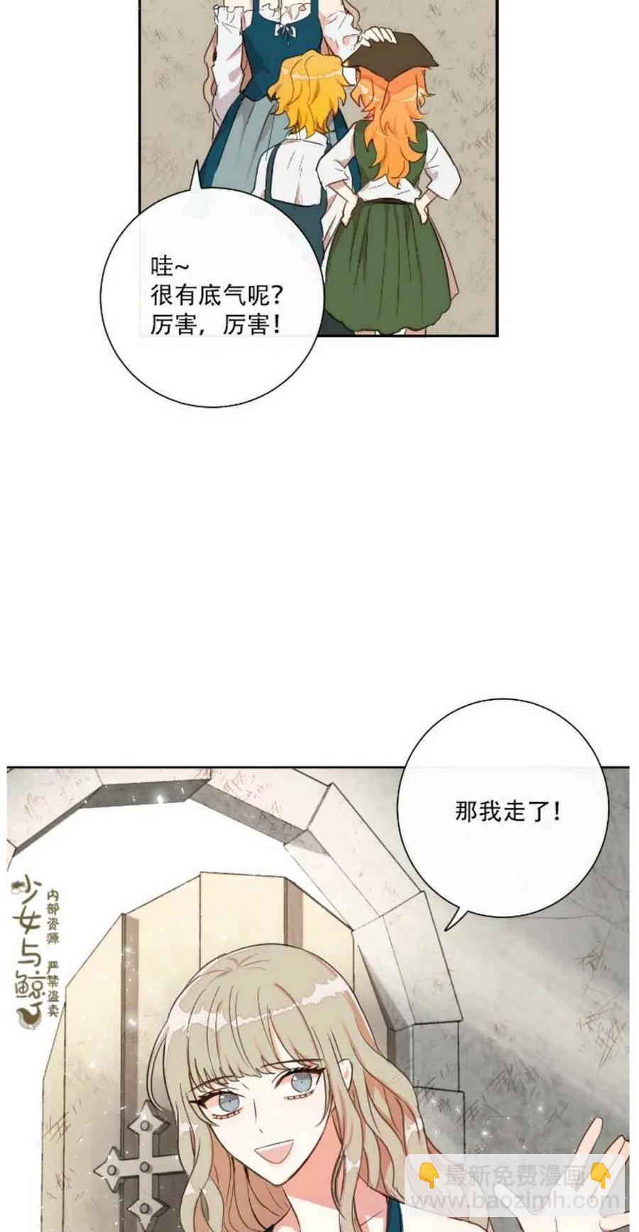 第1话25