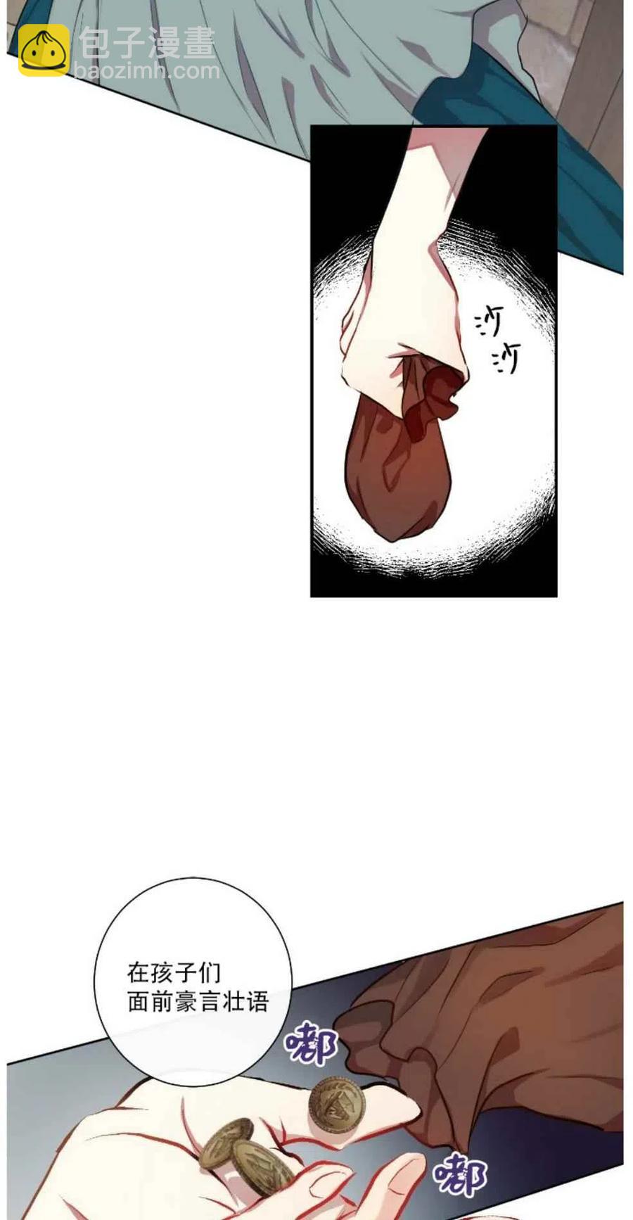 第1话28