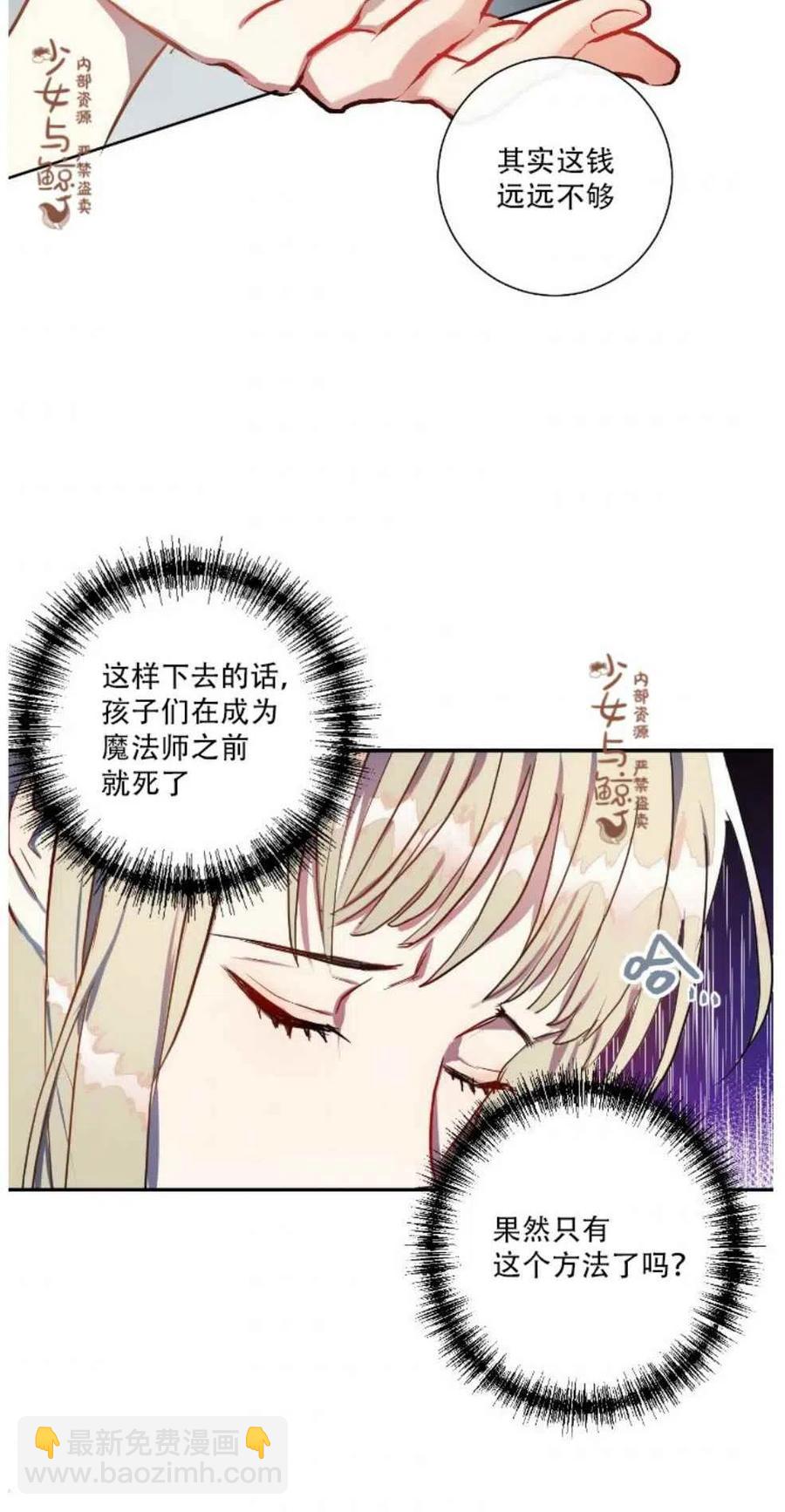 第1话29