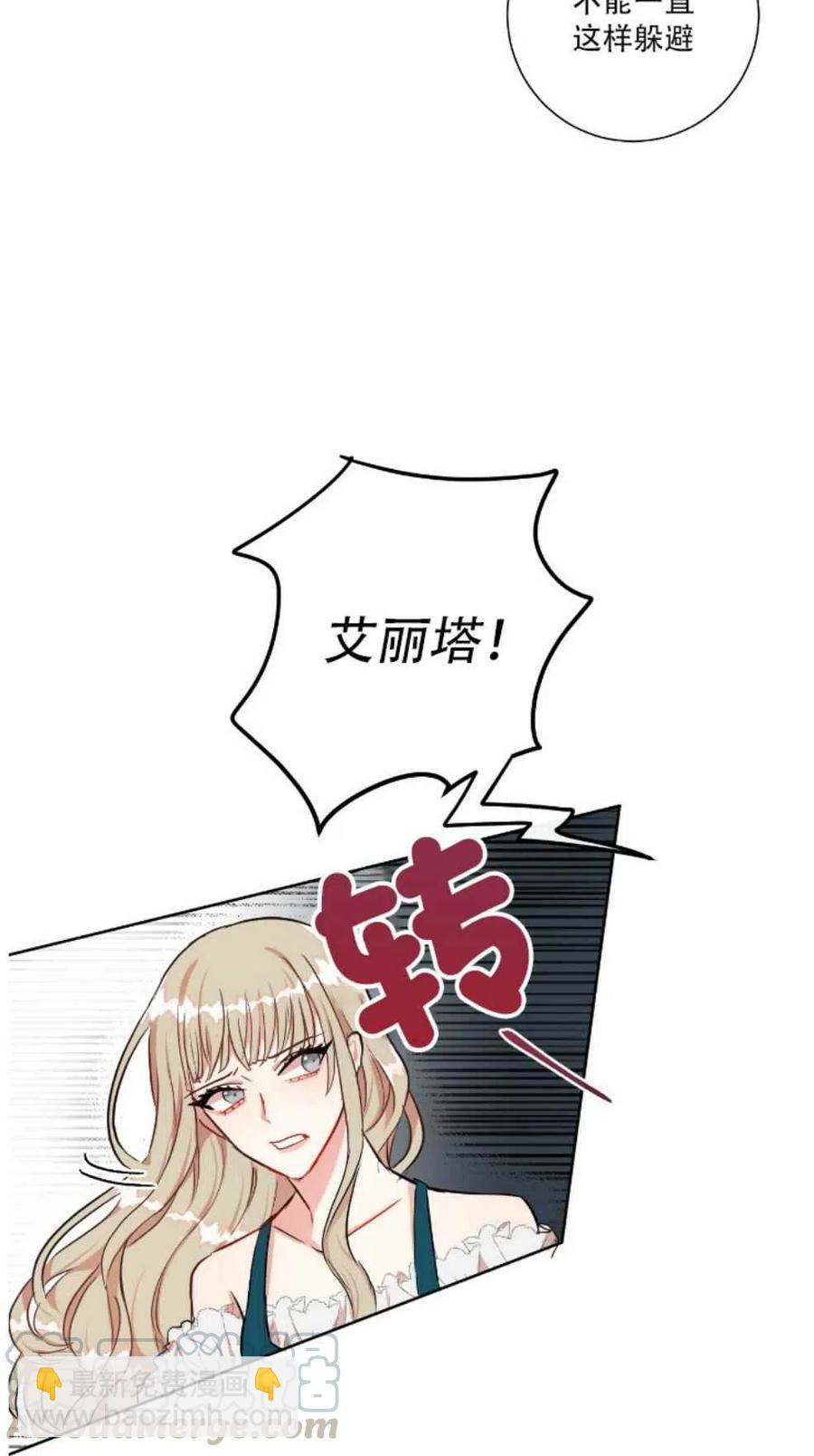 第1话33