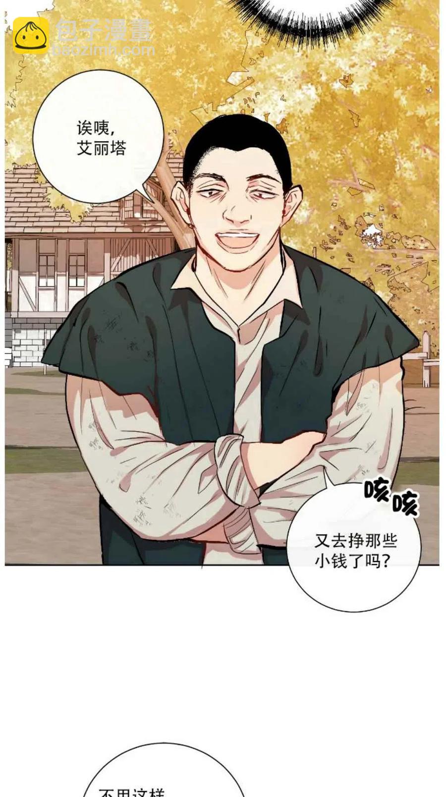 第1话35