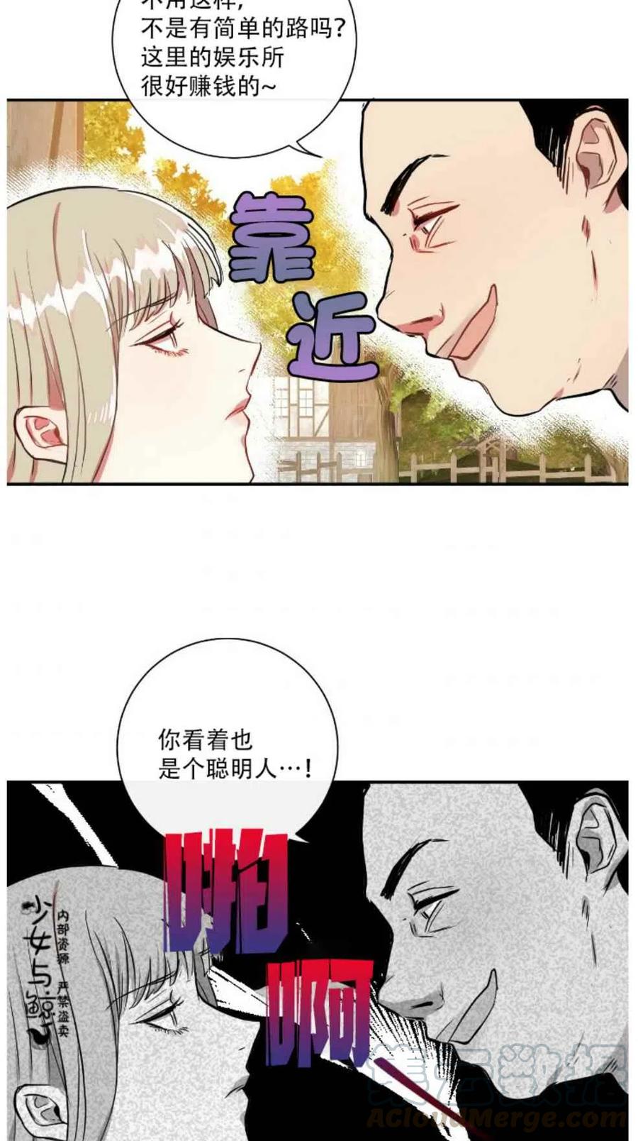 第1话36