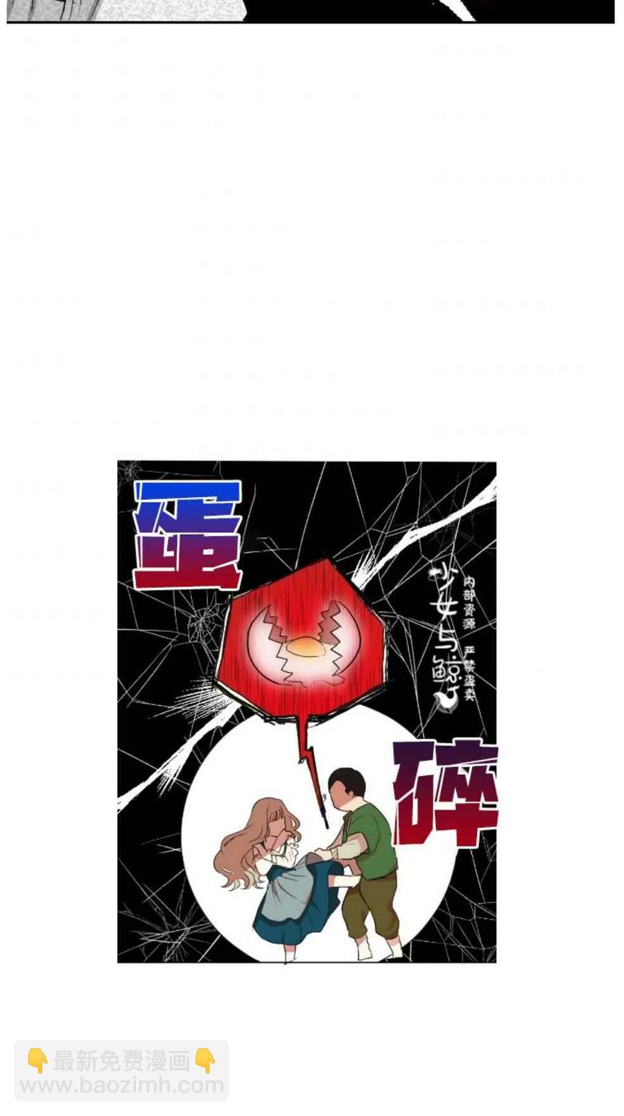 第1话37