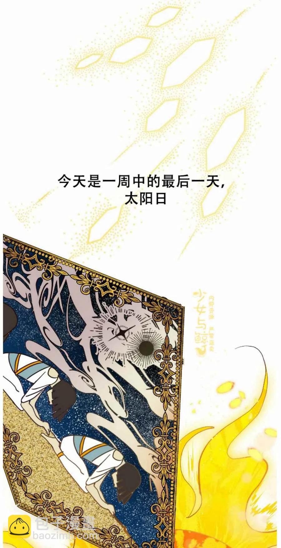 第1话40