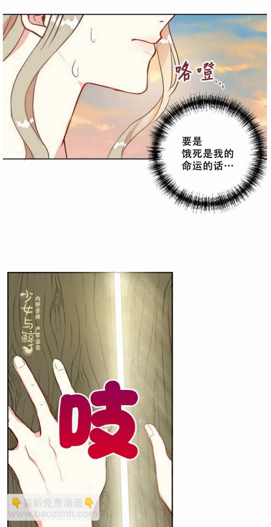 第1话44