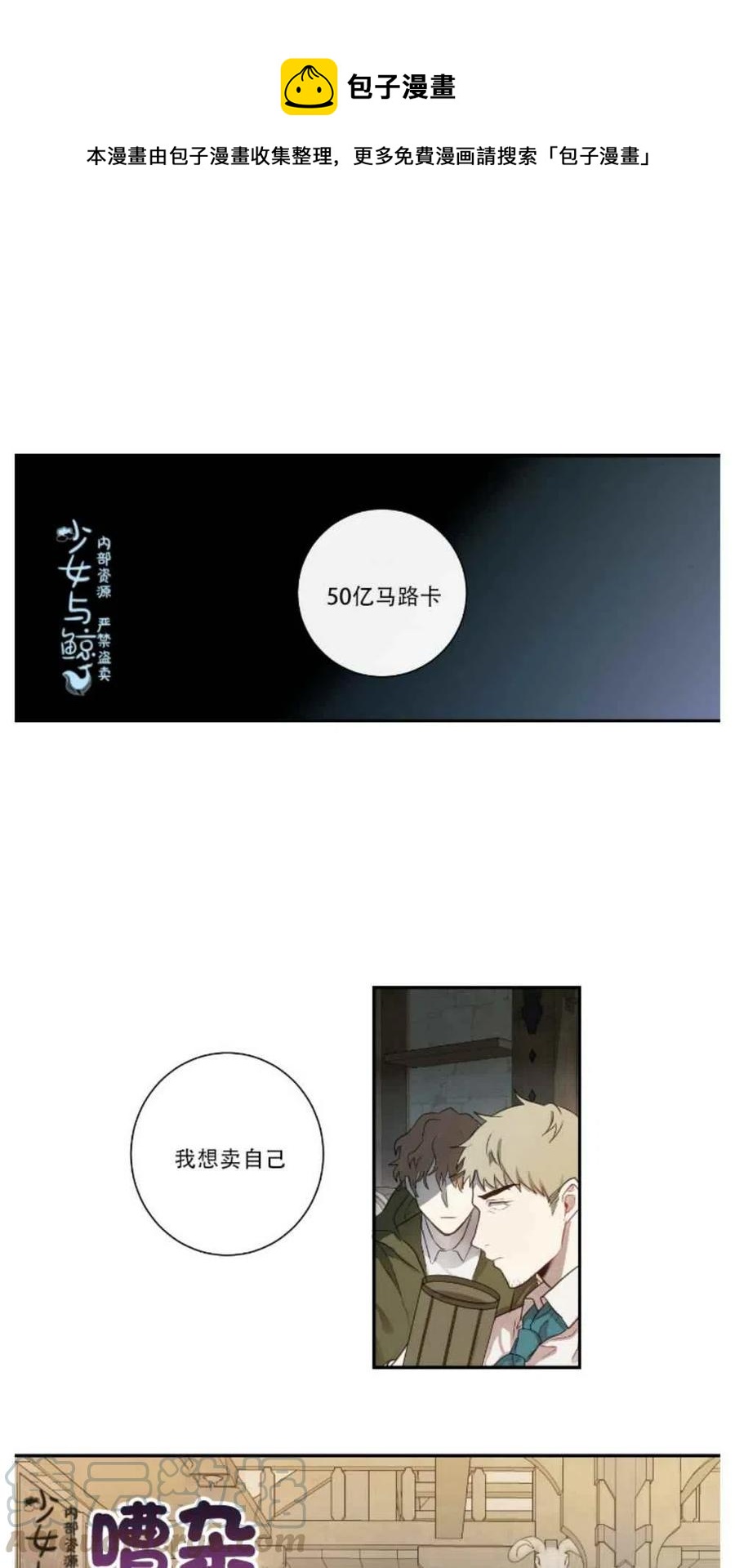 第2话0