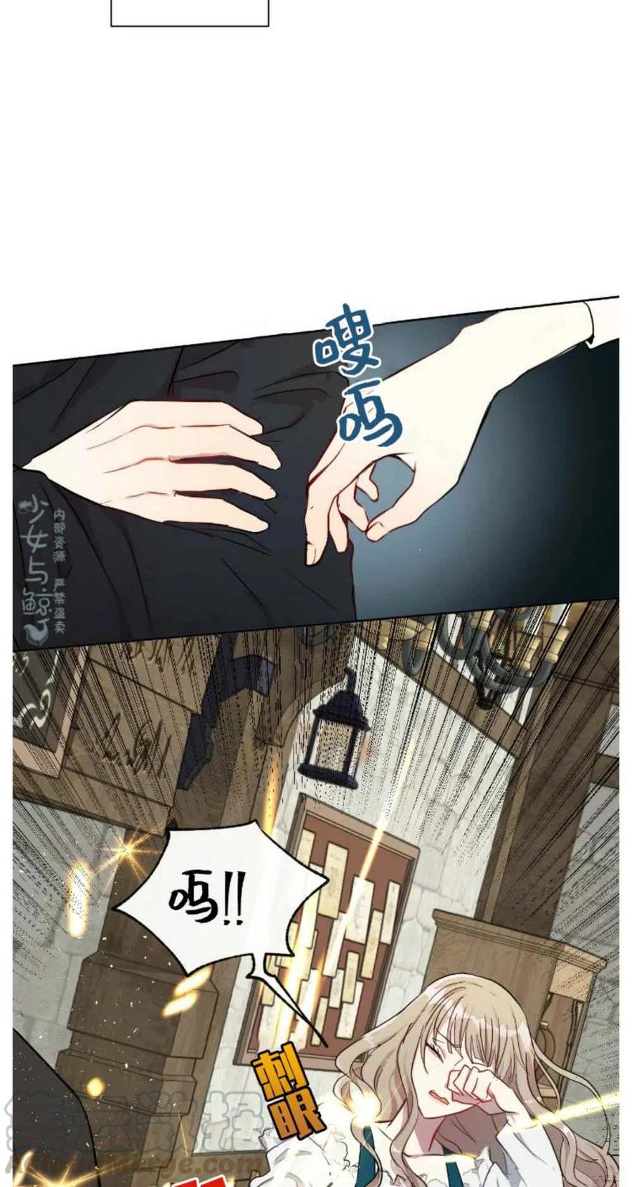 第2话12