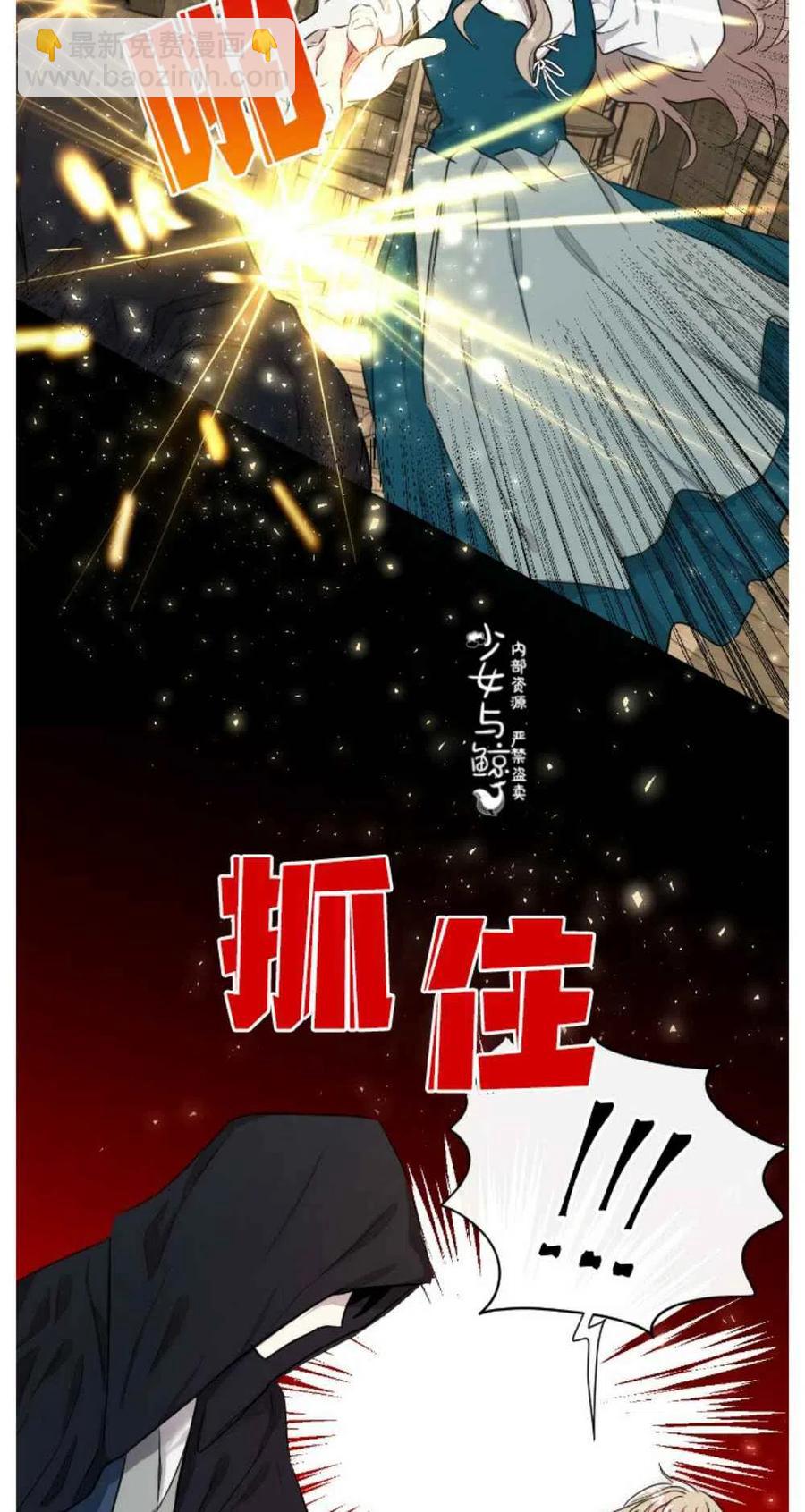 第2话13