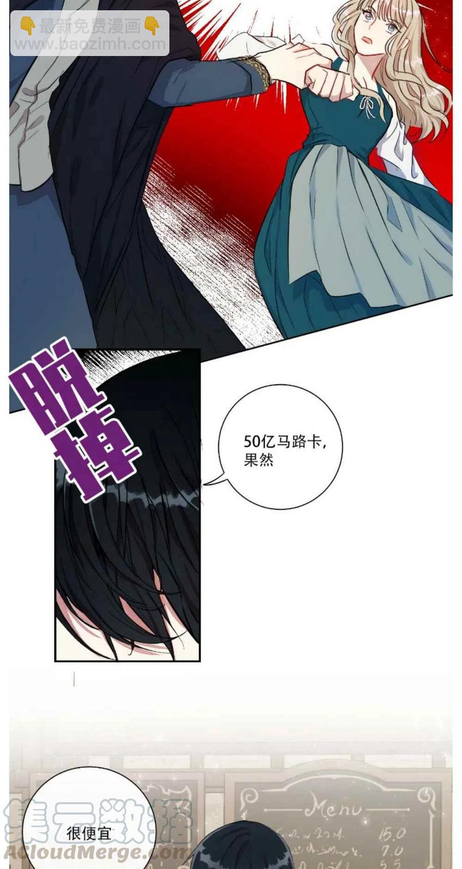 第2话14