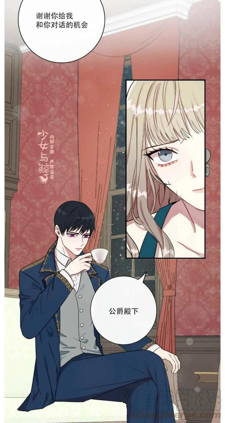第2话18