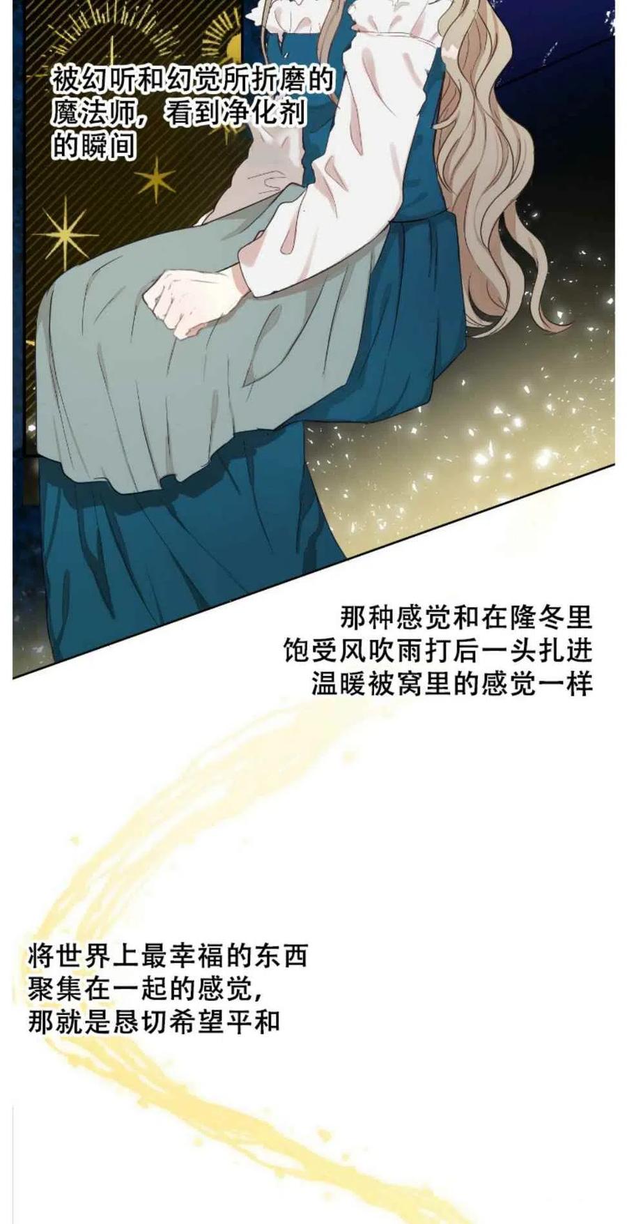 第2话25