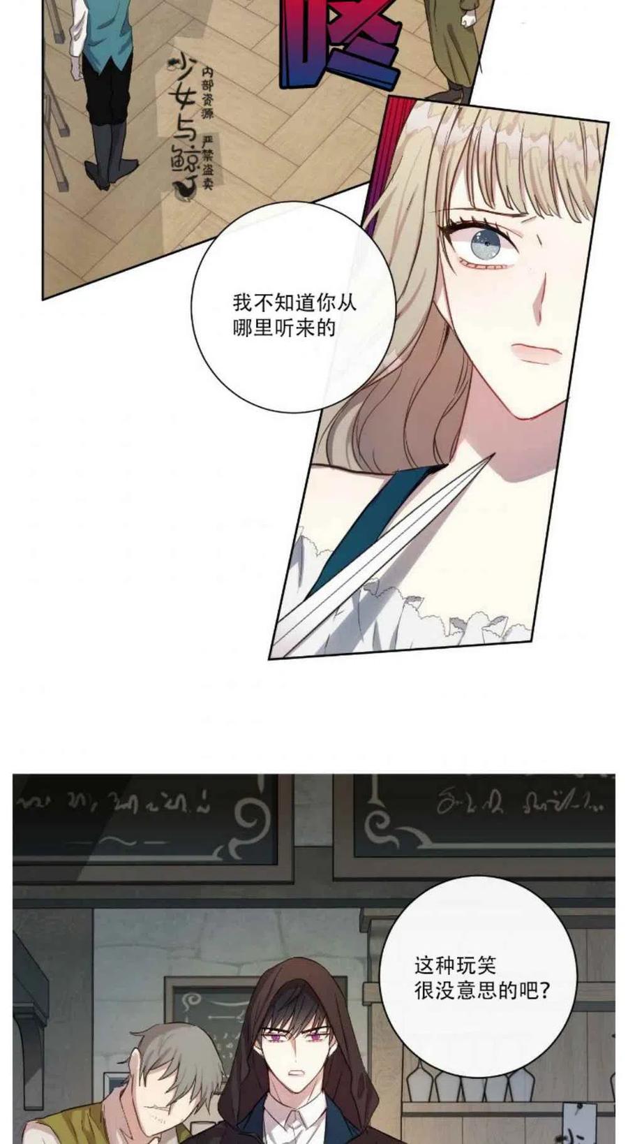 第2话3