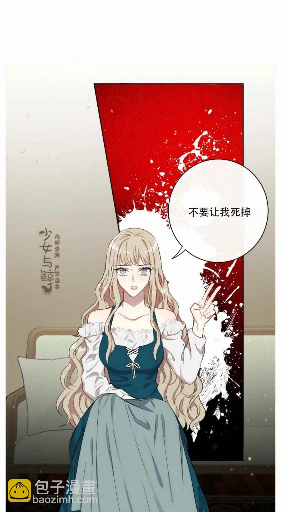 第2话31