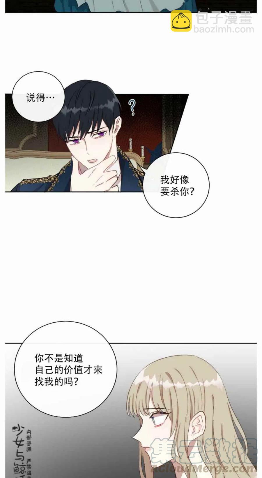第2话32