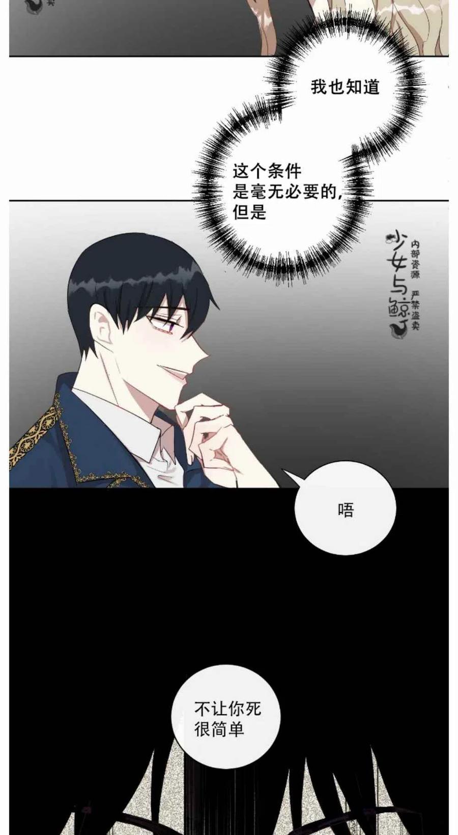 第2话33