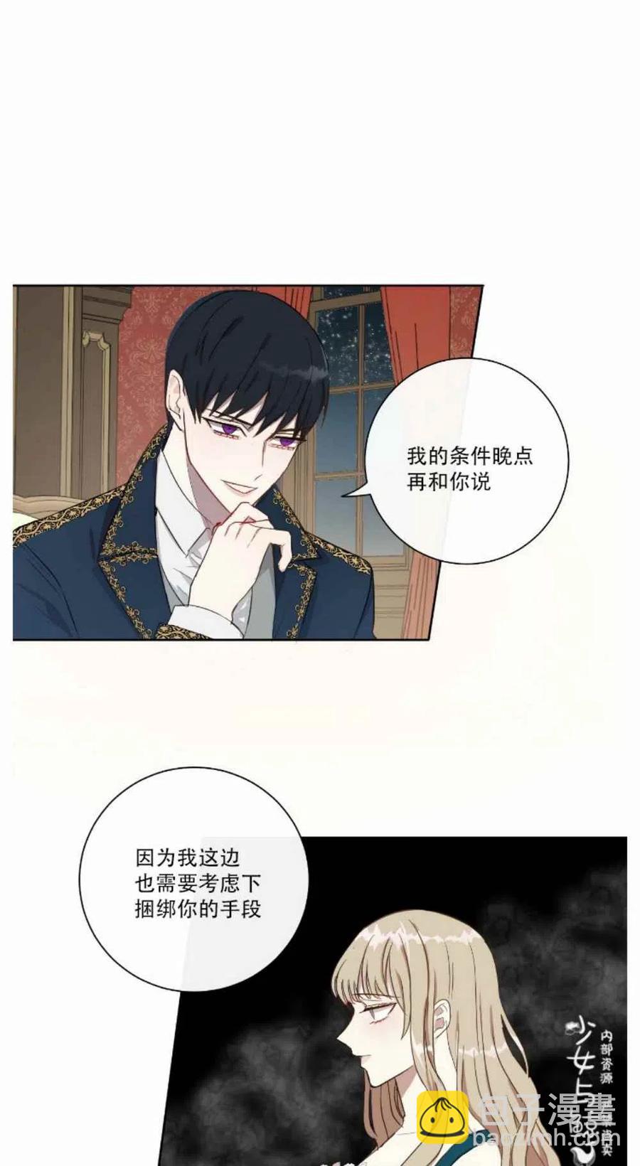 第2话35