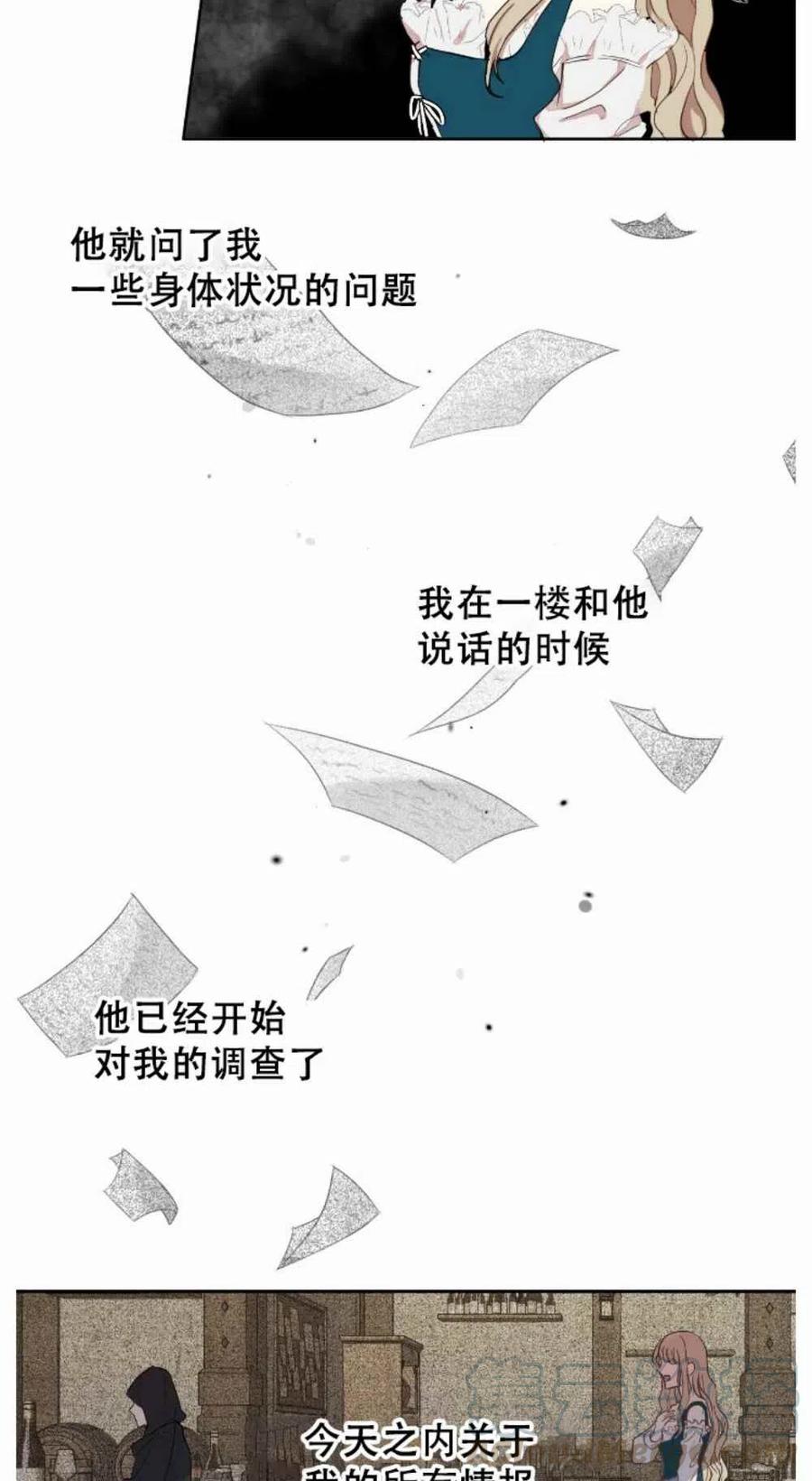 第2话36