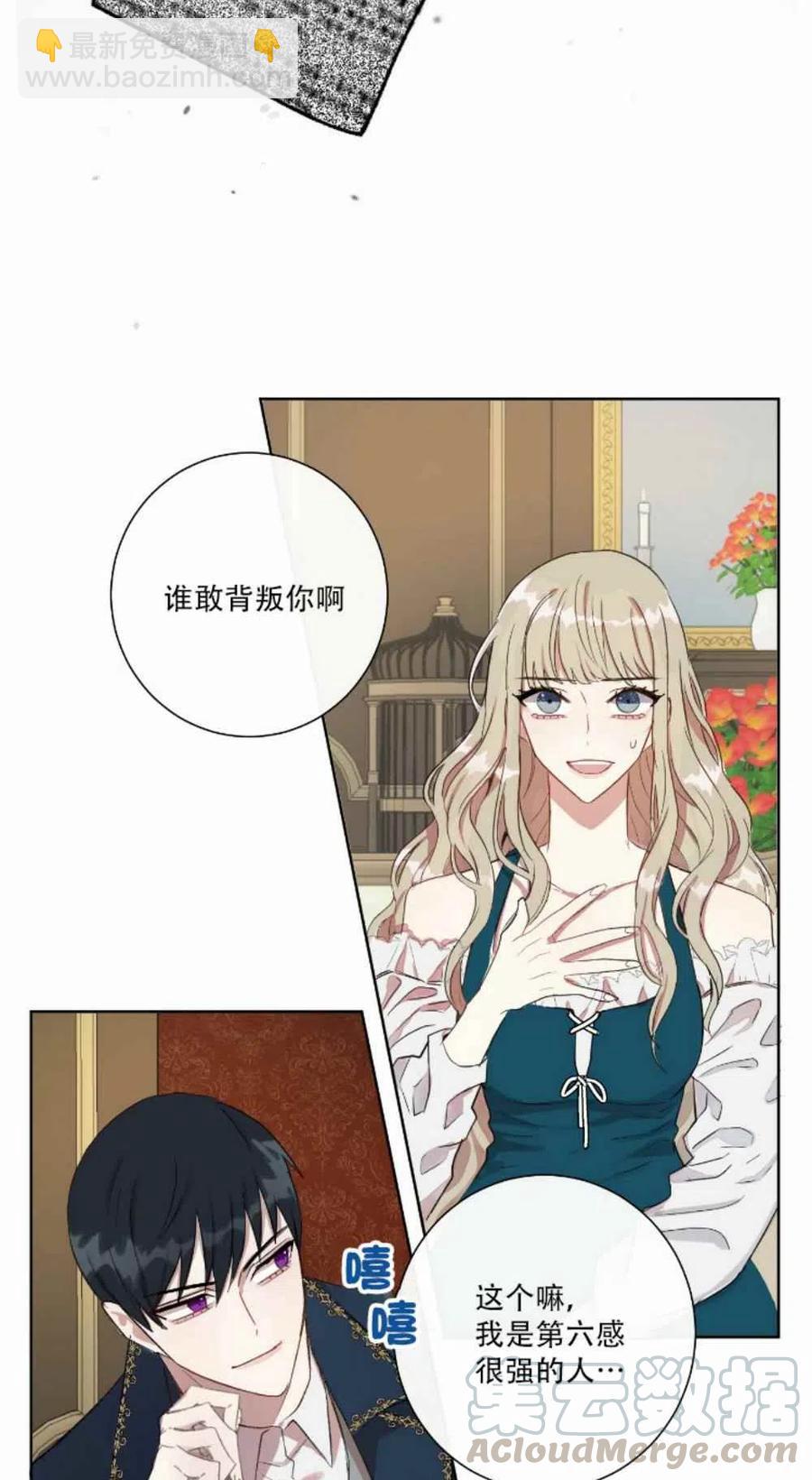 第2话38