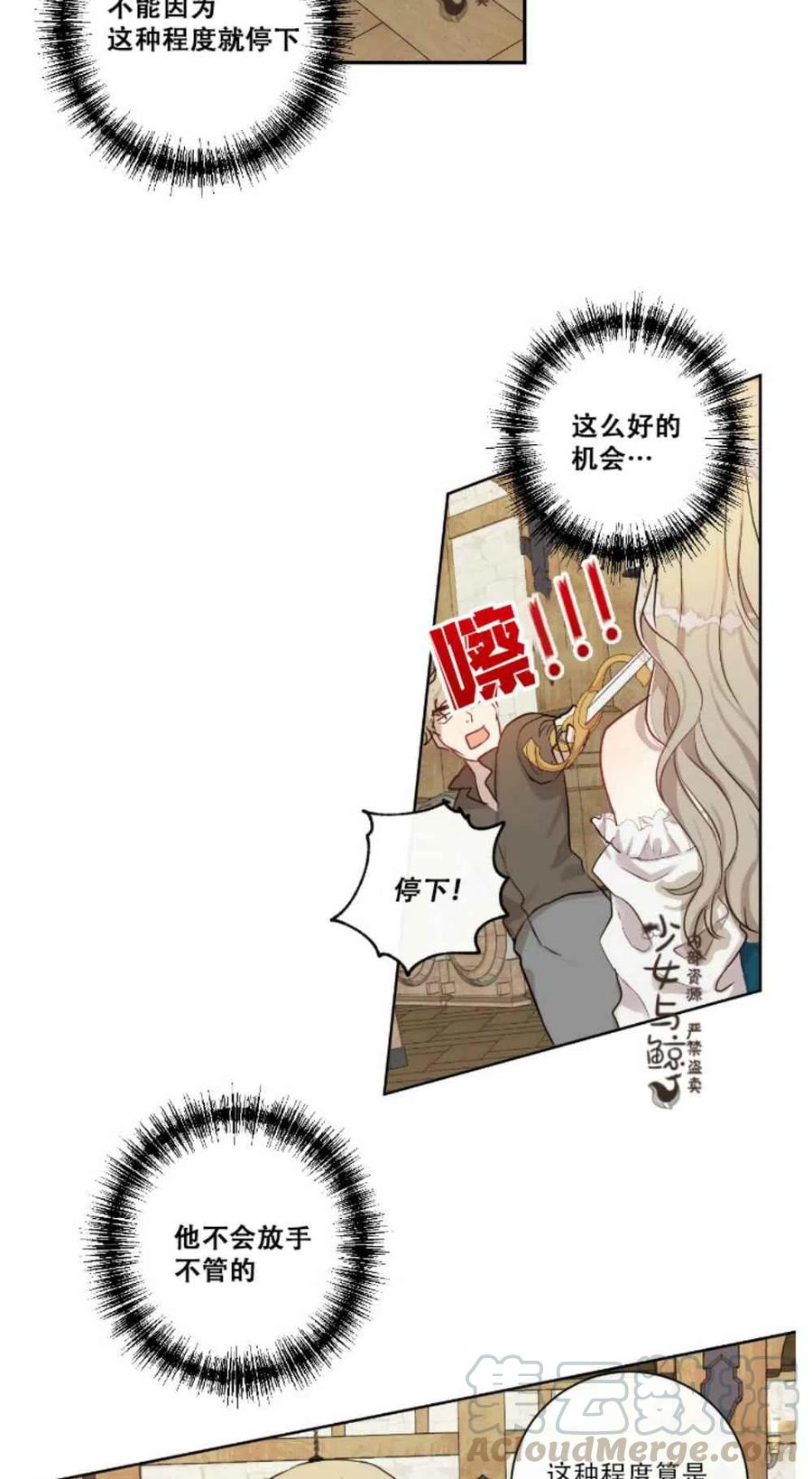 第2话6