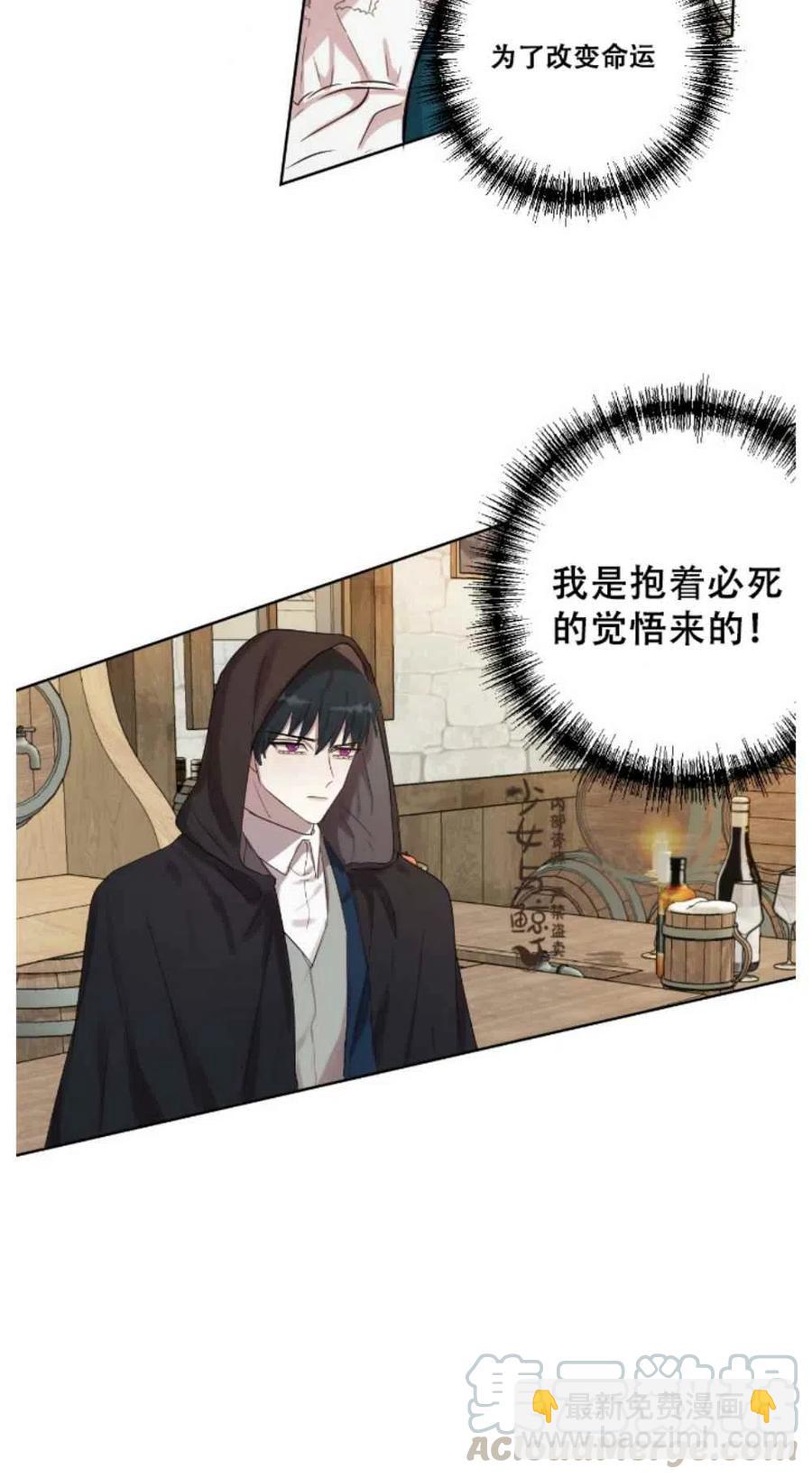 第2话8