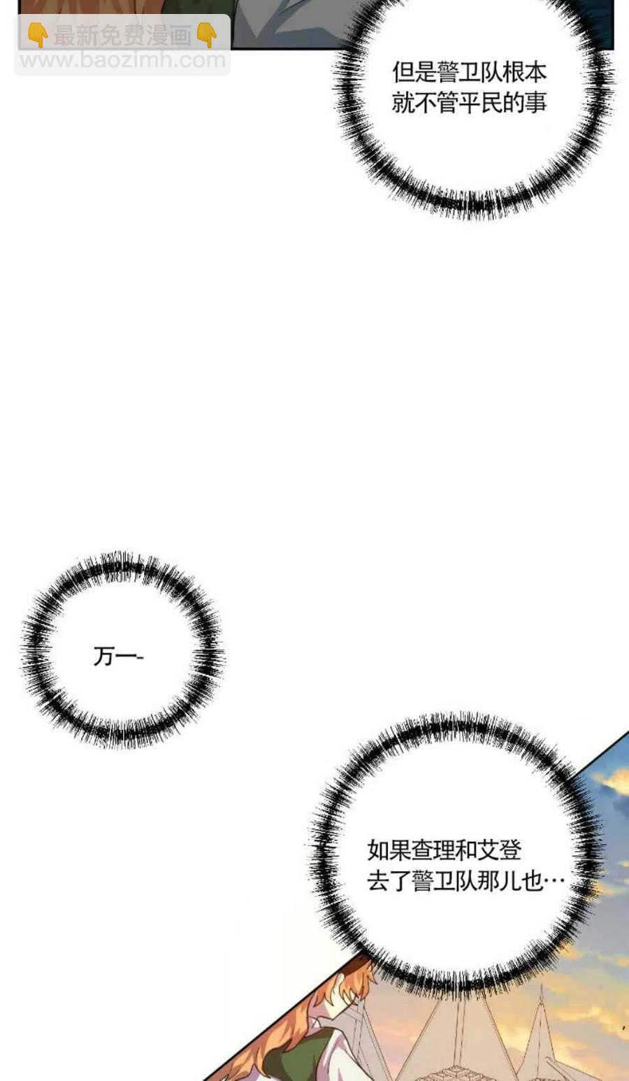 第3话13