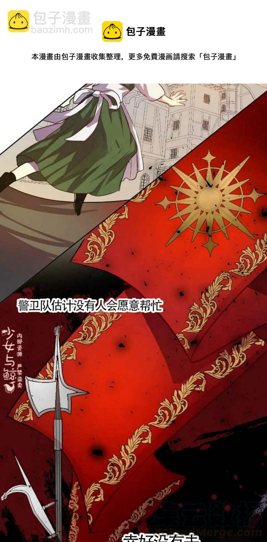 第3话14