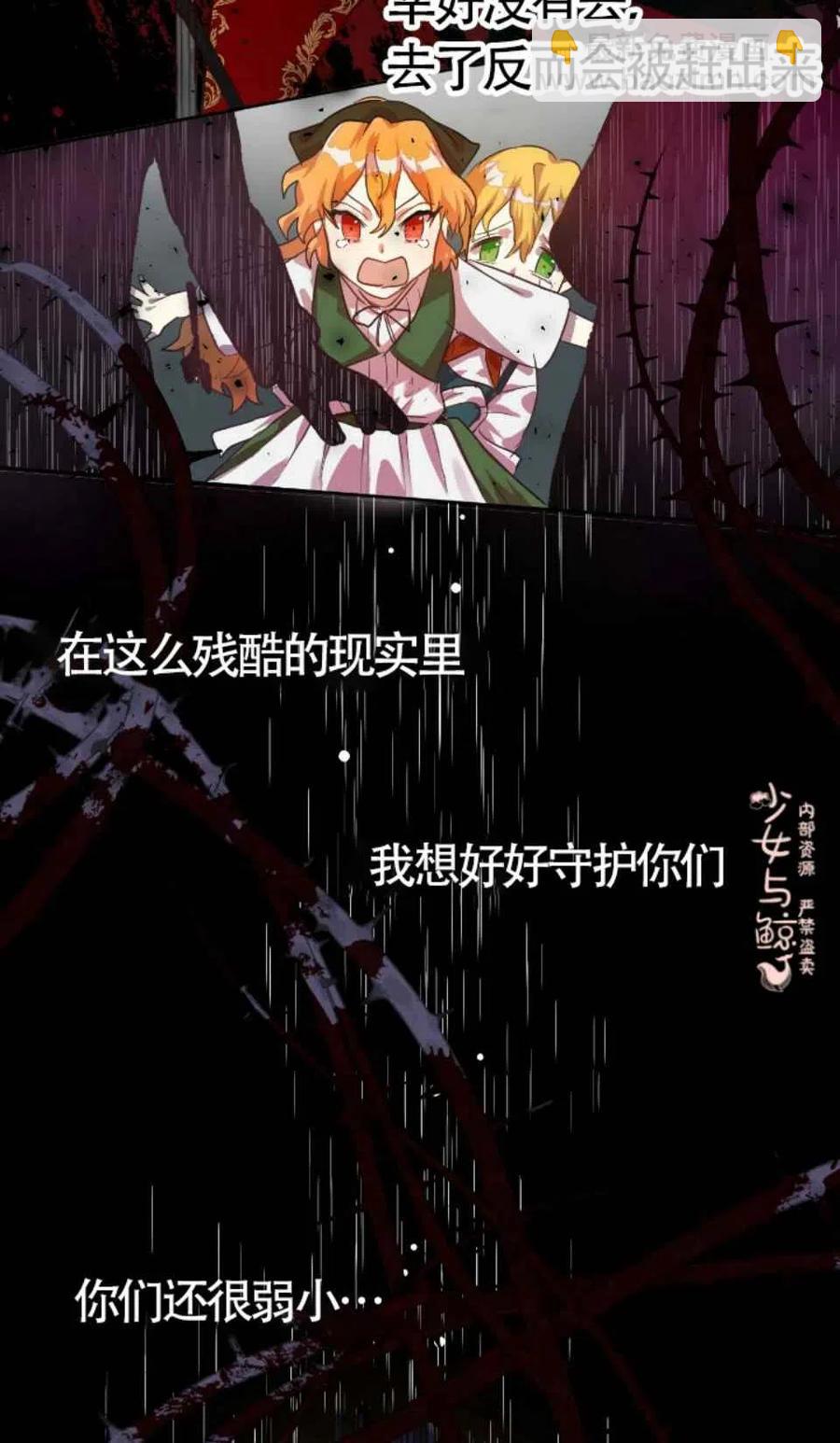 第3话15