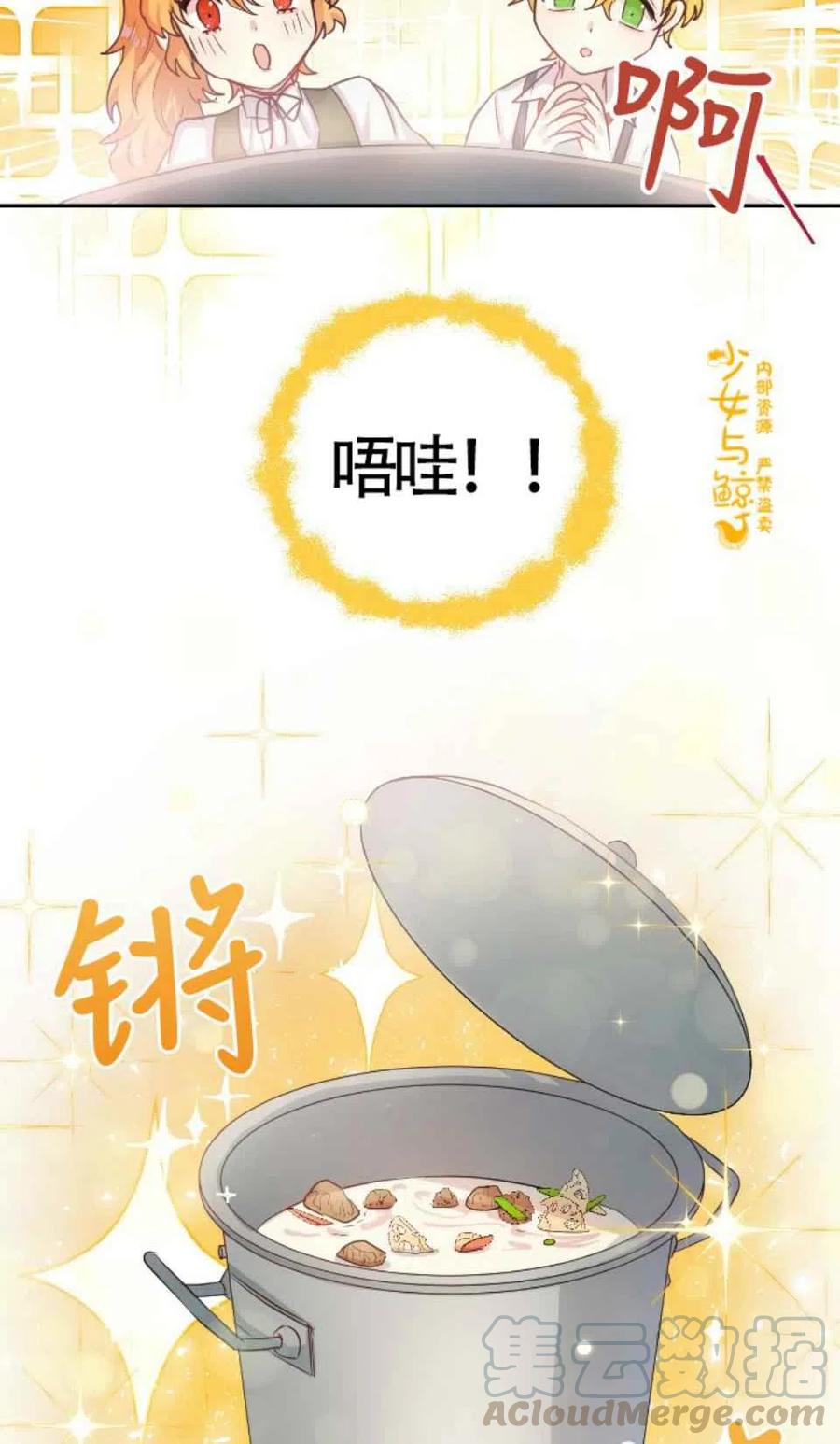 第3话18