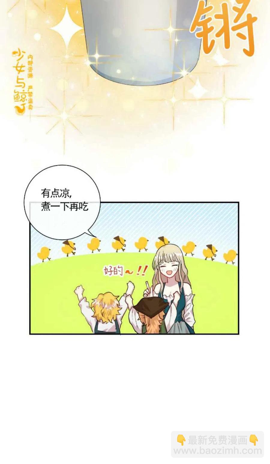 第3话19