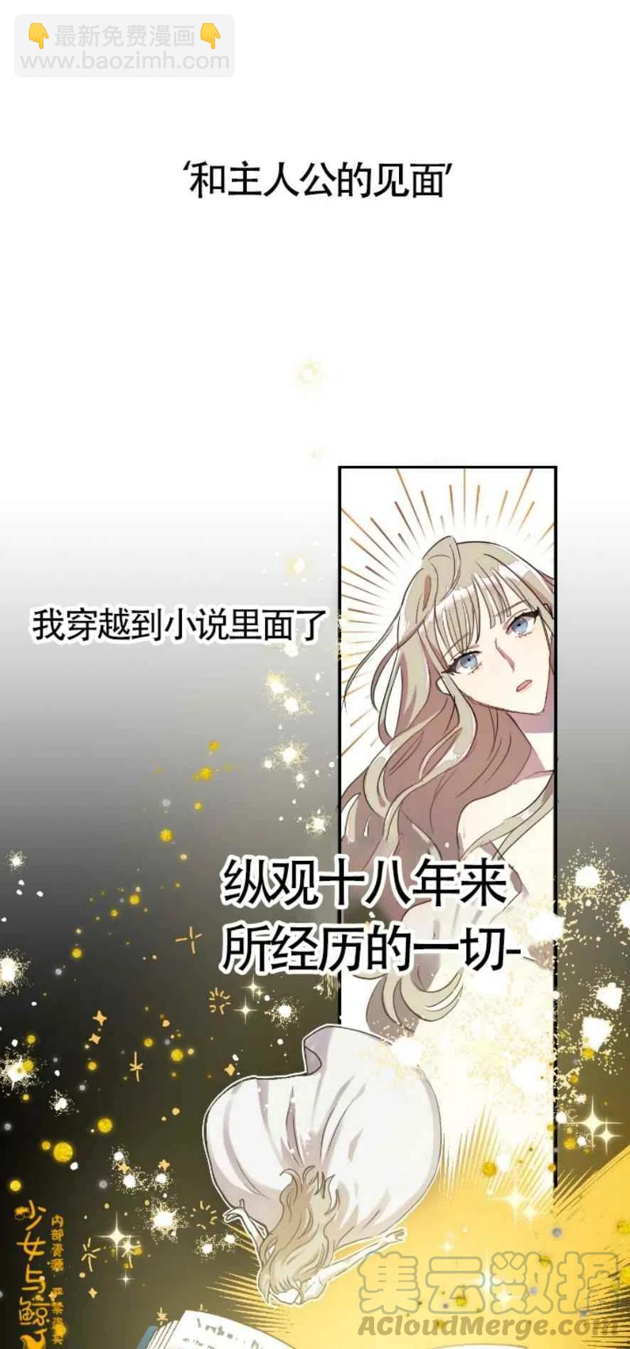 第3话20